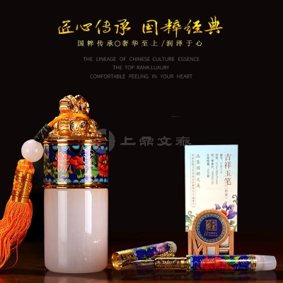 礼品定制，成都礼品，成都礼品定制，景泰蓝印章名人书画艺术落款专用铜胎珐琅镶玉印收藏礼品免费雕刻礼品定制