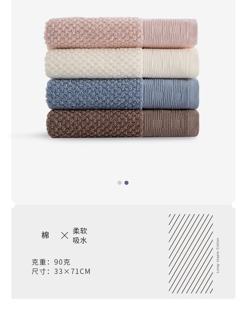 三利平织工艺时尚面巾