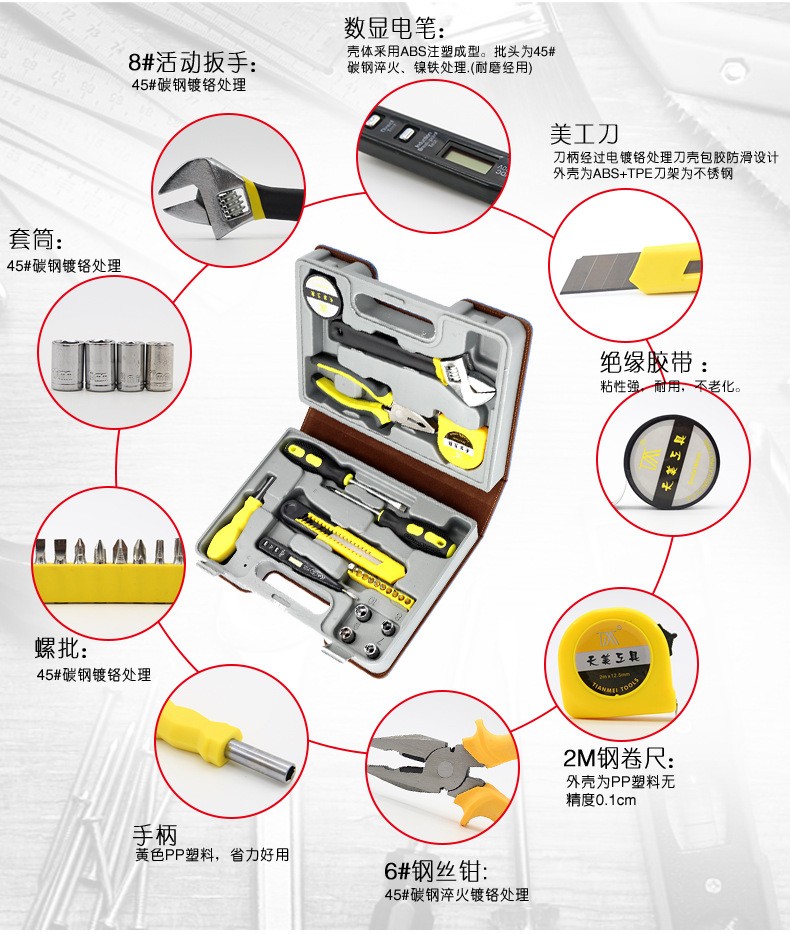 天美高档皮盒布包系列工具套装价格