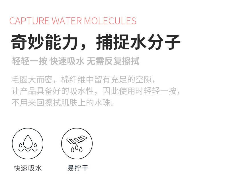 三利纯棉蜂窝缎档毛巾详情