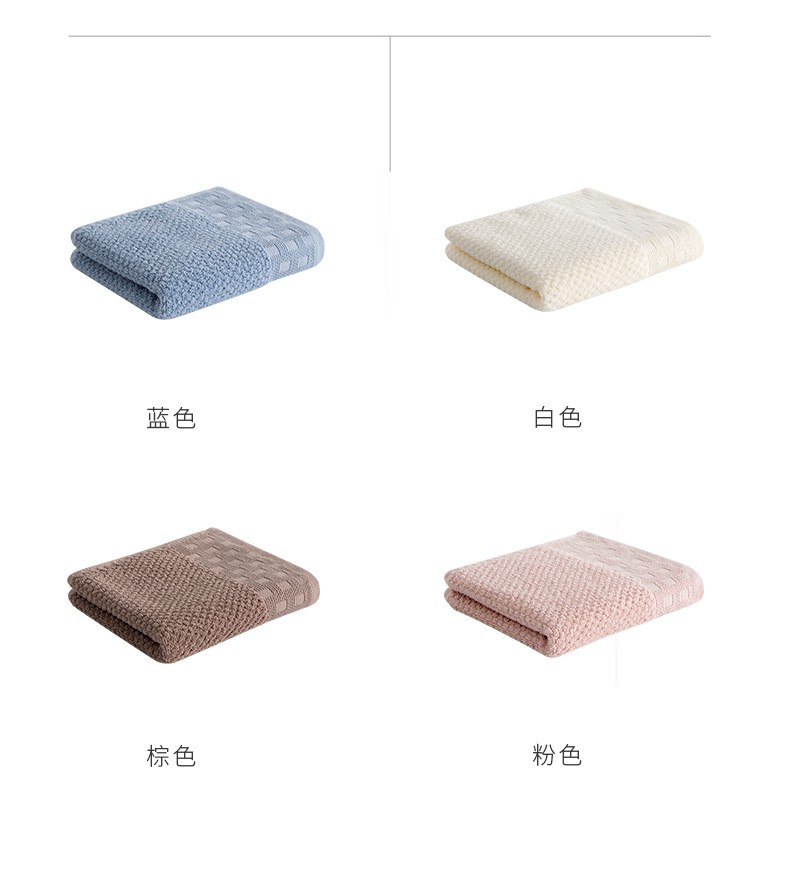 三利平织工艺时尚洗脸巾