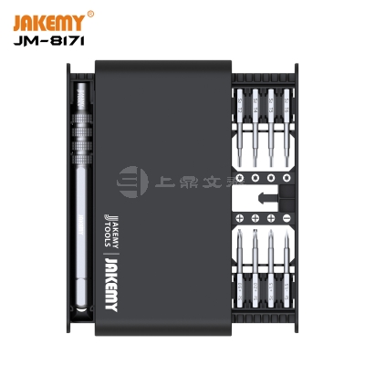 17合一迷你家用钟表眼镜维修工具 S2批头精密螺丝刀套装JM-8171