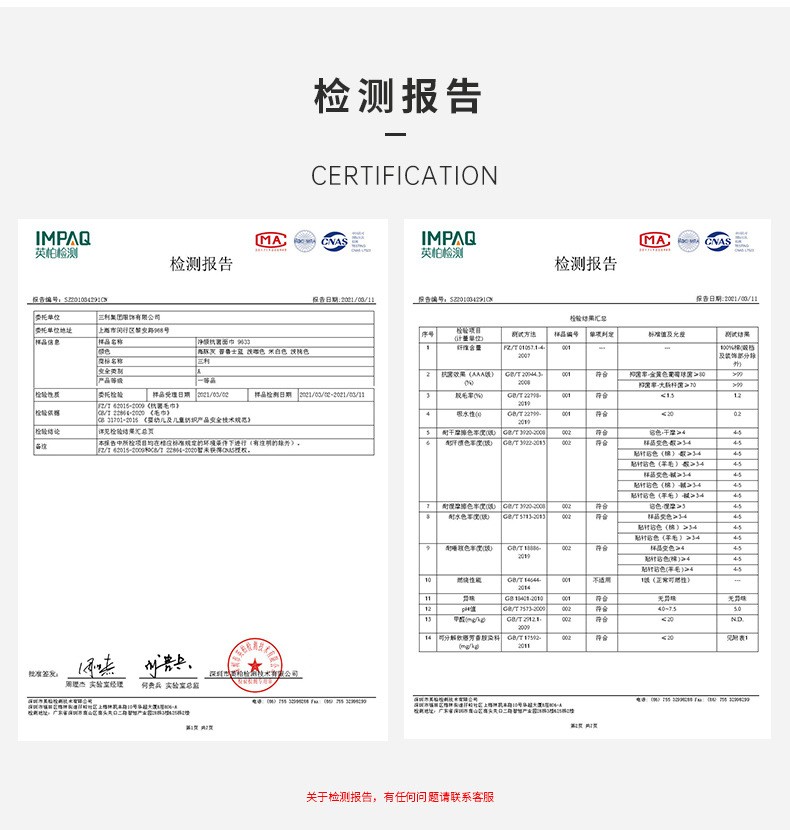 三利提花32股时尚毛巾送礼