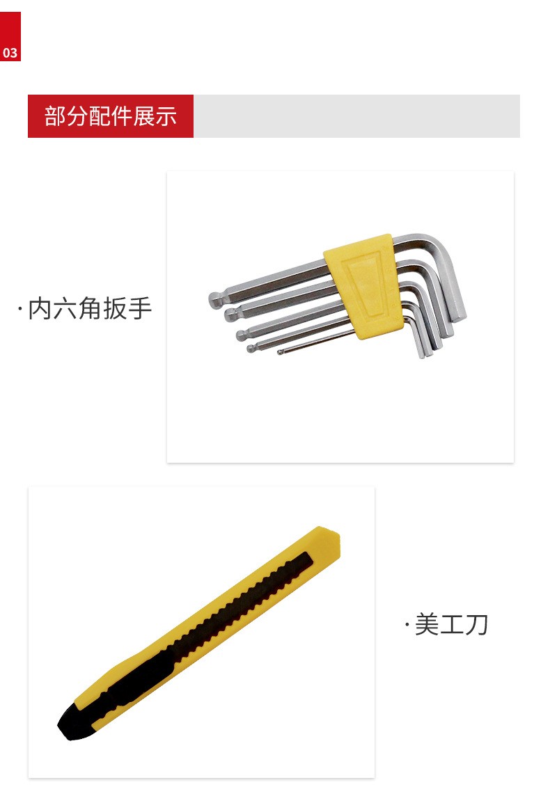 瑞德银行保险促销礼品10件套产品