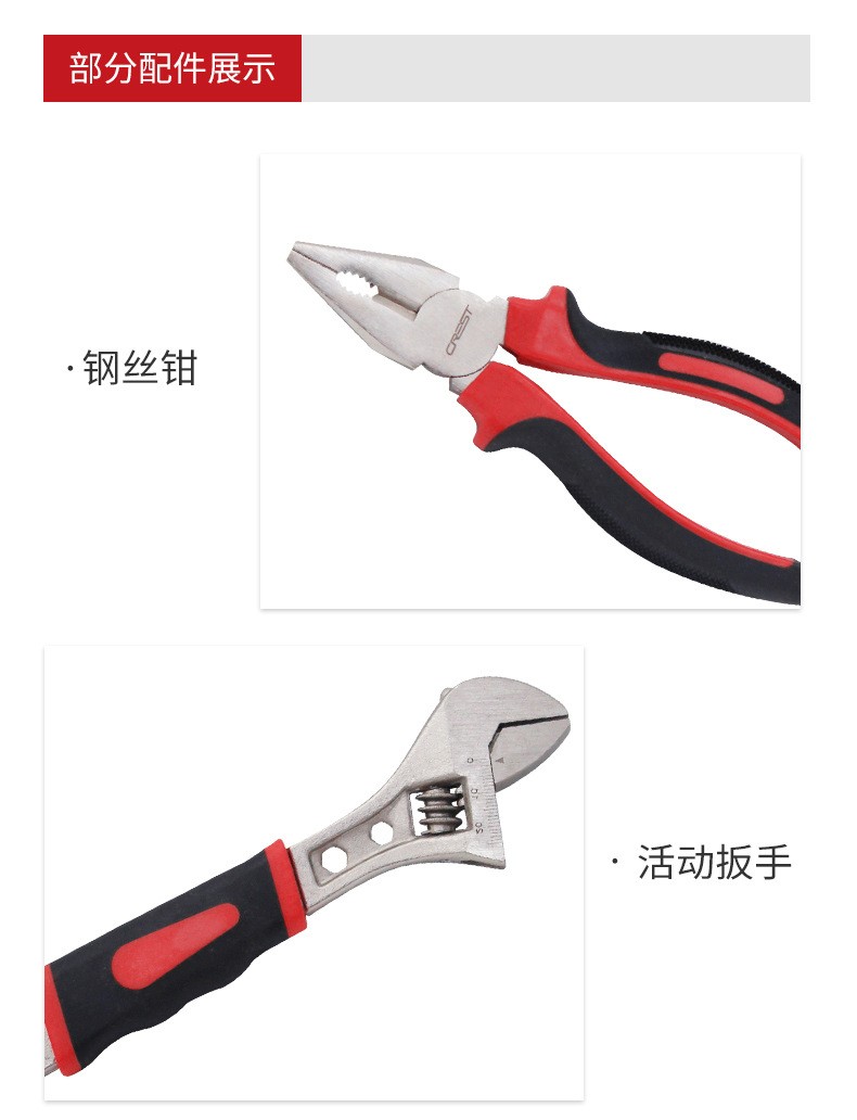 瑞德家用车载保险工具套装