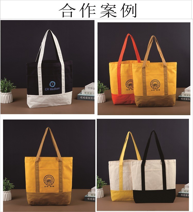 喜城广告宣发时尚手提袋