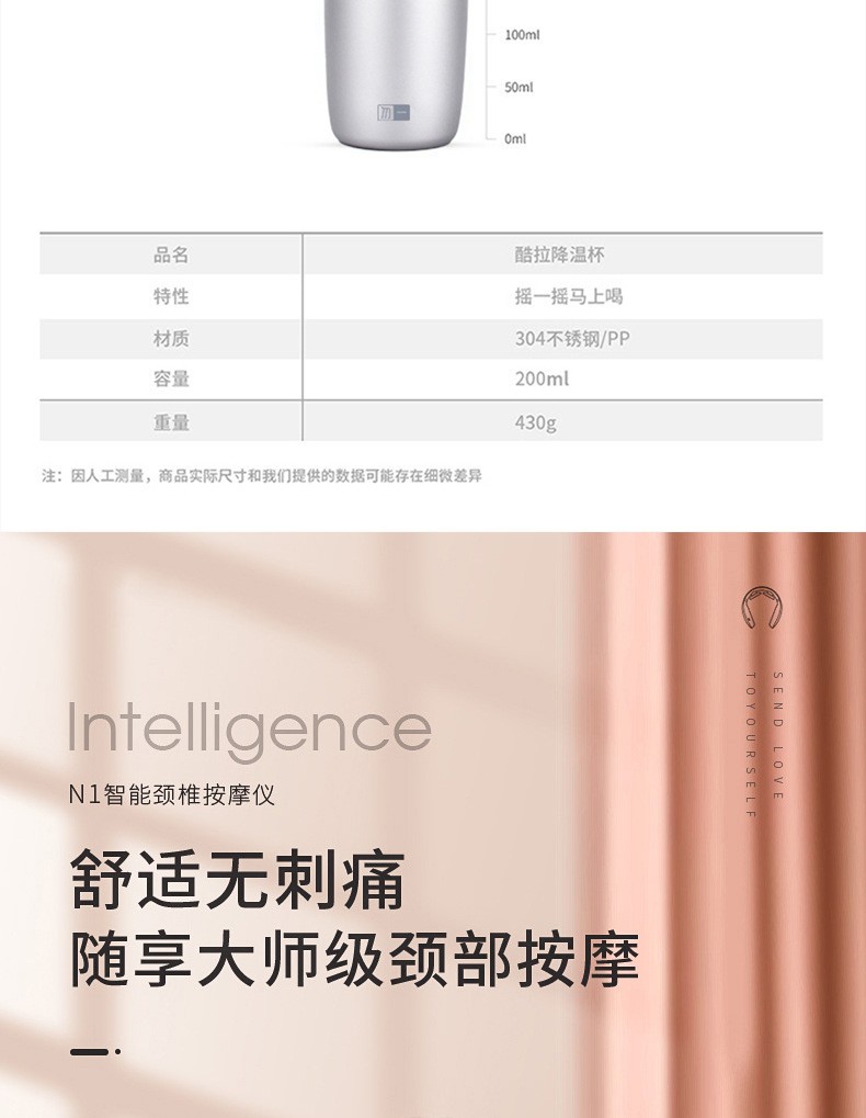 other时尚伴手礼活动颈椎仪