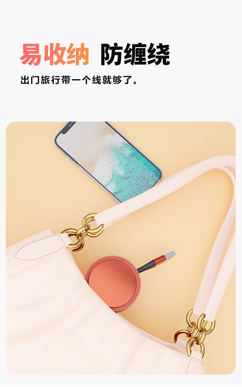 品克一拖三可伸缩快充线产品