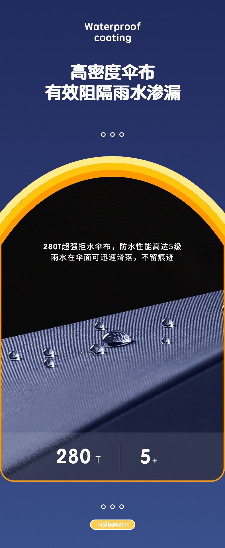 旭晴木质伞柄可定制三折伞批发