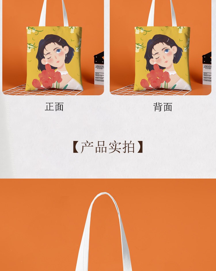 帆布袋少女简约系列帆布包礼品