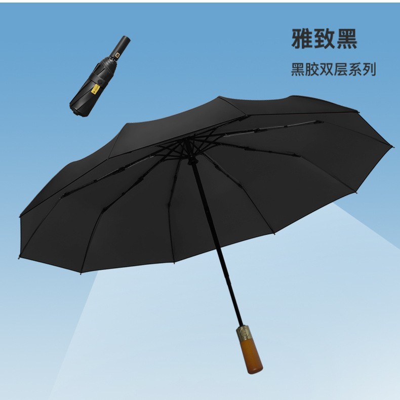 旭晴中性纤维伞骨三折伞产品