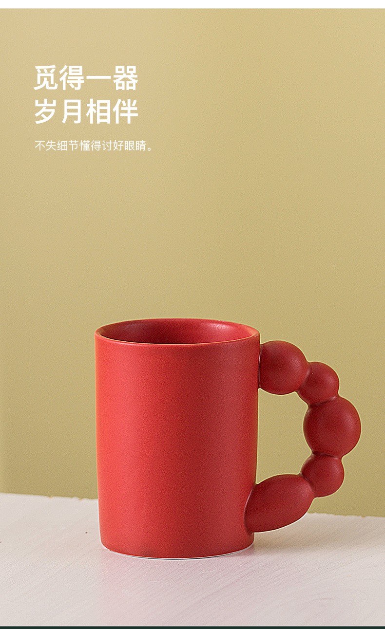 亿峰ins高颜值韩式咖啡杯