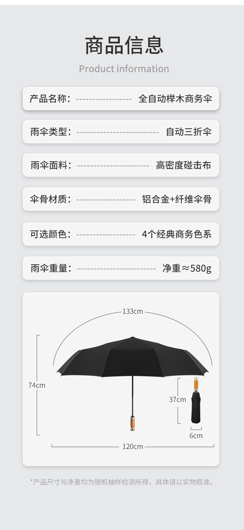 旭晴简约素色防风广告伞价格