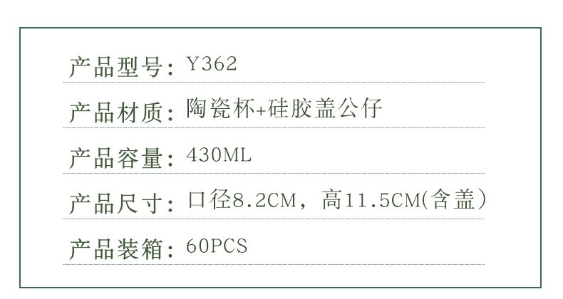 润婷创意七夕礼品水杯