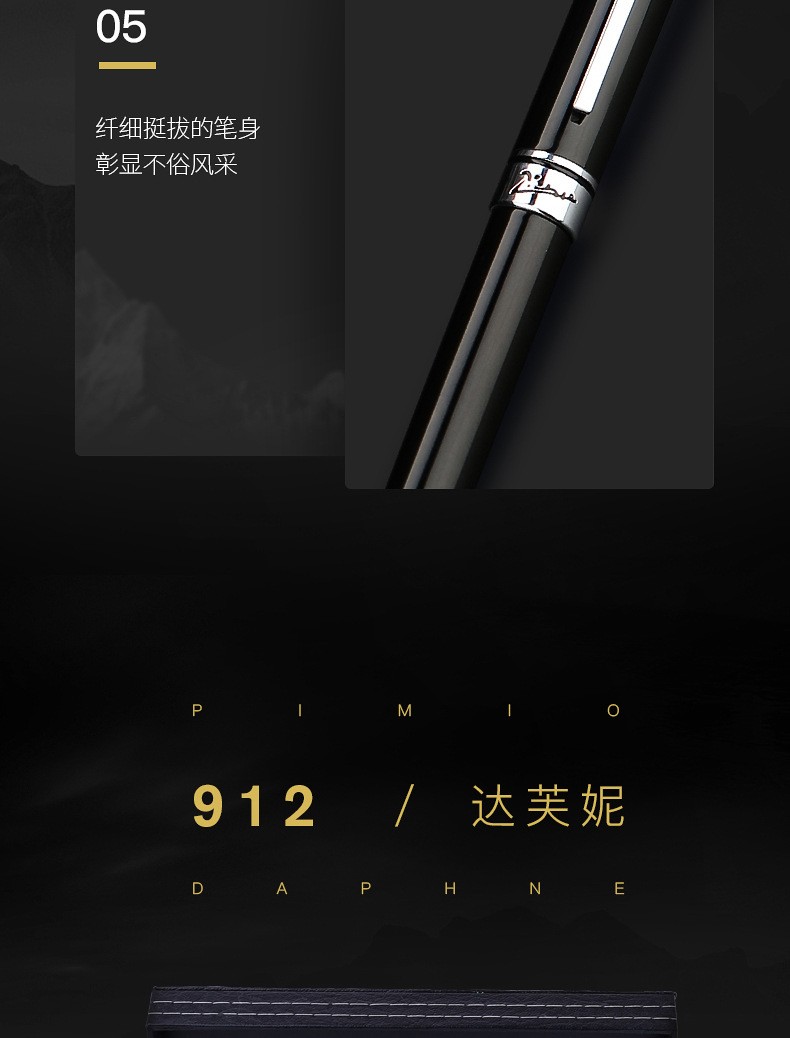 毕加索912金属材质的钢笔产品