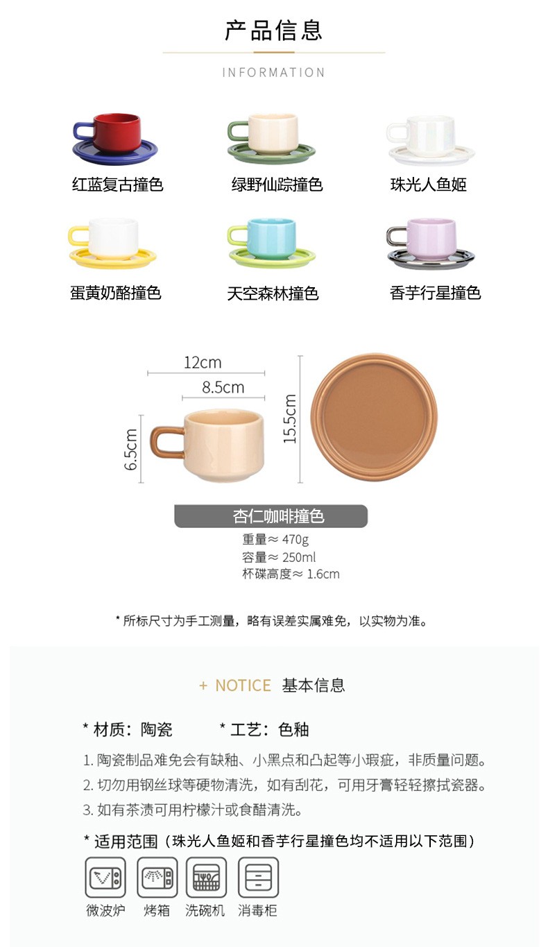 致博北欧风格ins陶瓷杯礼品