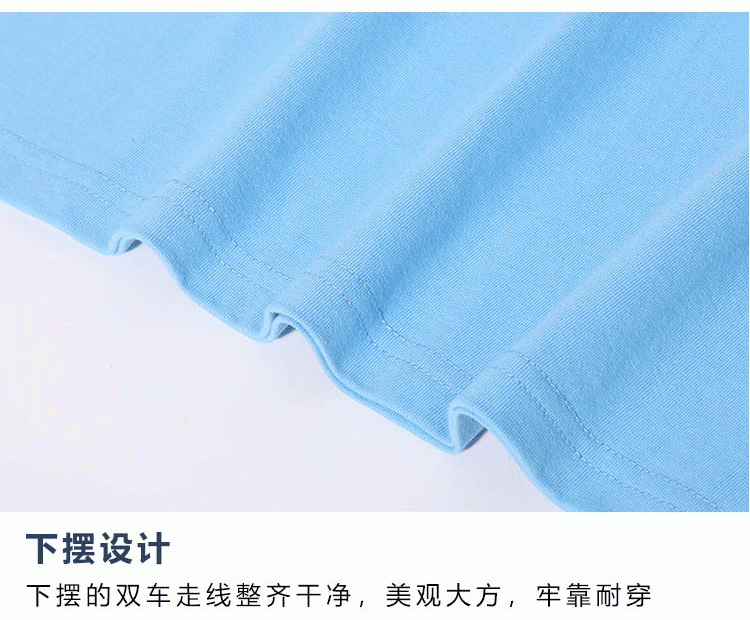 志愿者衣服定制