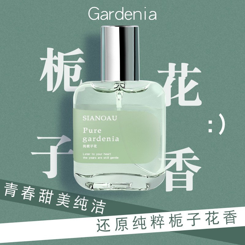 香水 香水