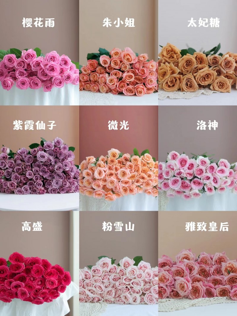 鲜花