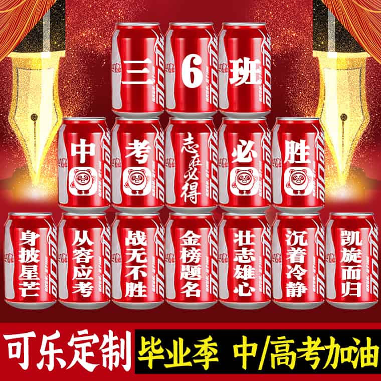 初中男生喜欢什么礼物